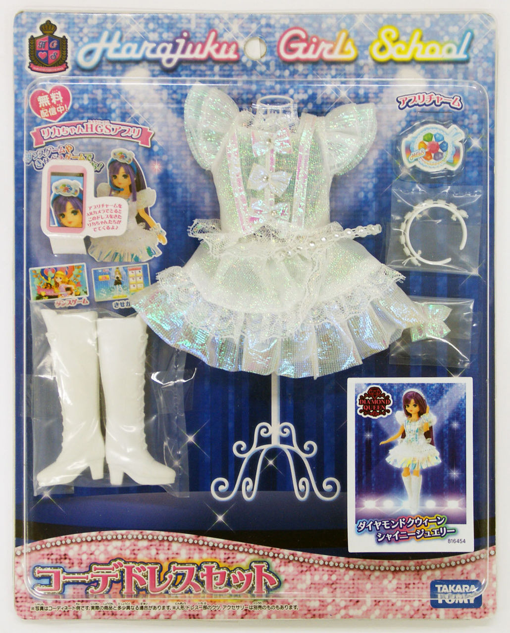 licca doll clothes