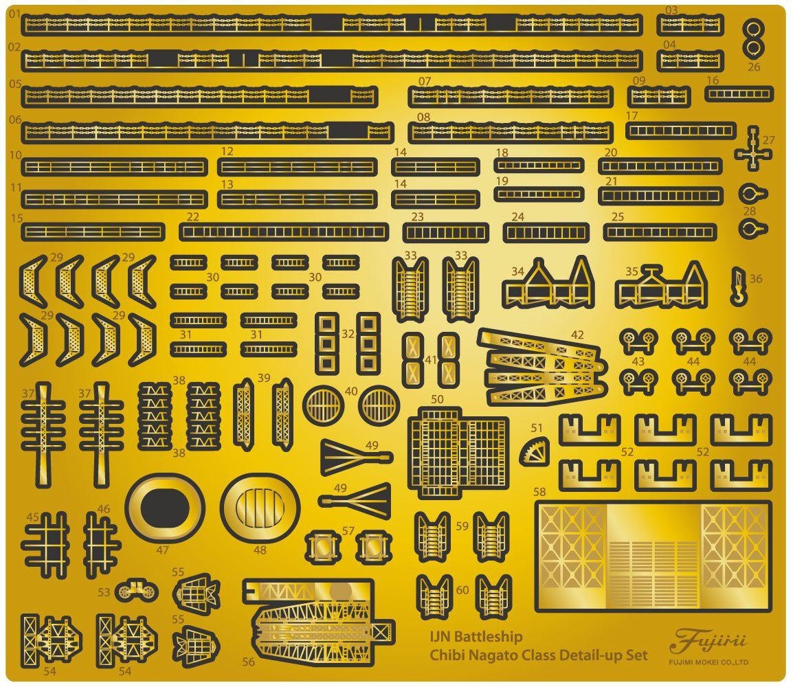 Chibi Maru Fleet Series No.33 EX-2 Chibimaru Fleet Nagato (With