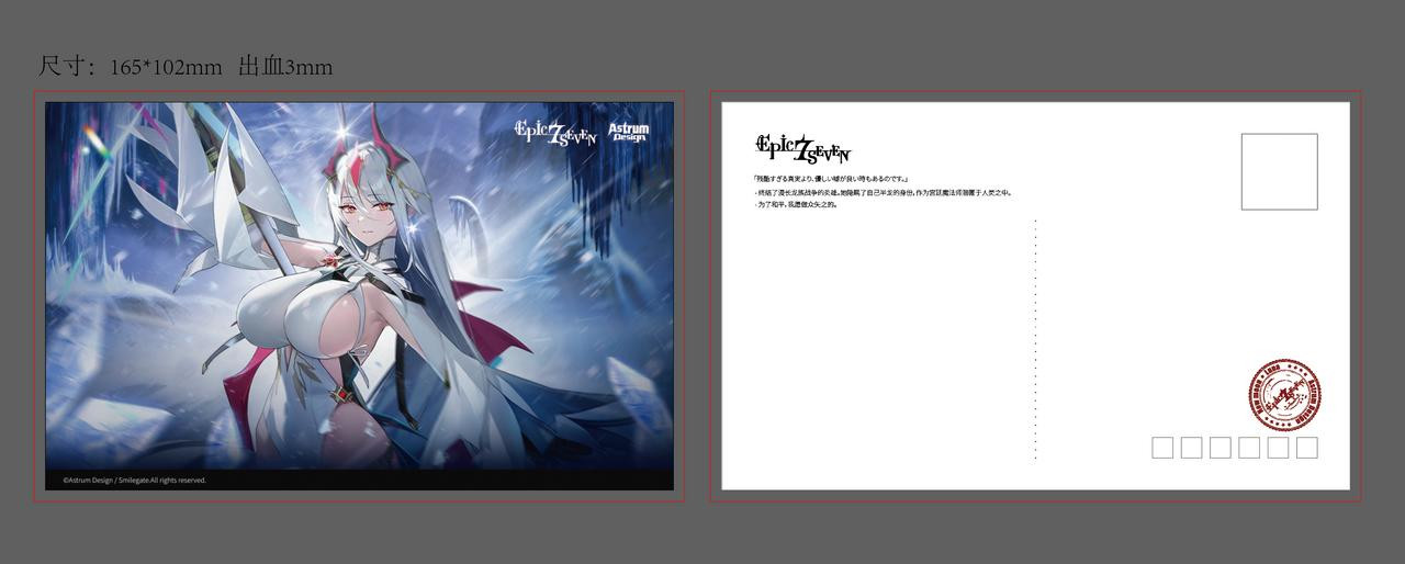 Astrum Design: Epic Seven - New Moon Luna 1/7 Figure