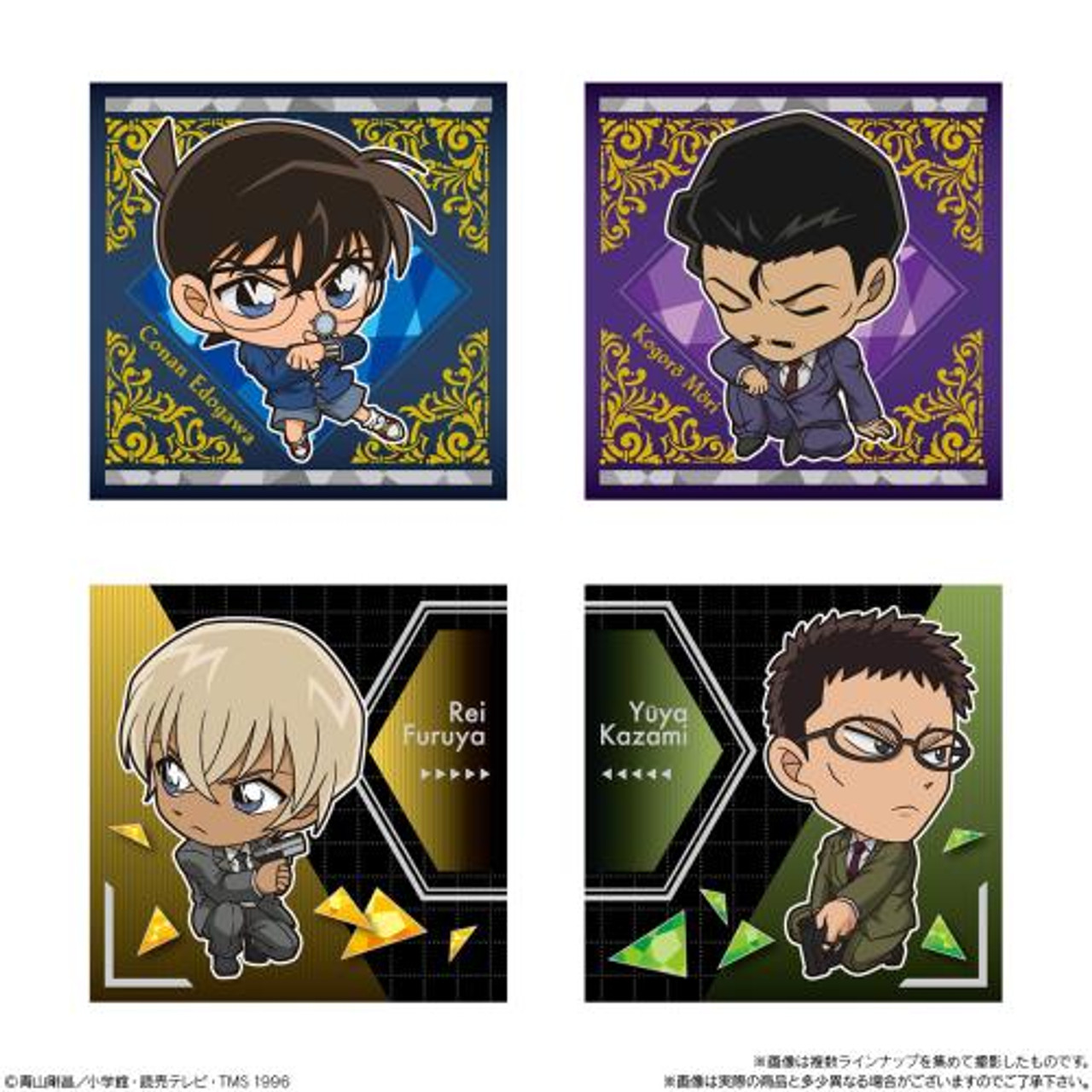Detective Conan APTX 4869 Gummy ~2025~ (BOX 12 Pcs.)
