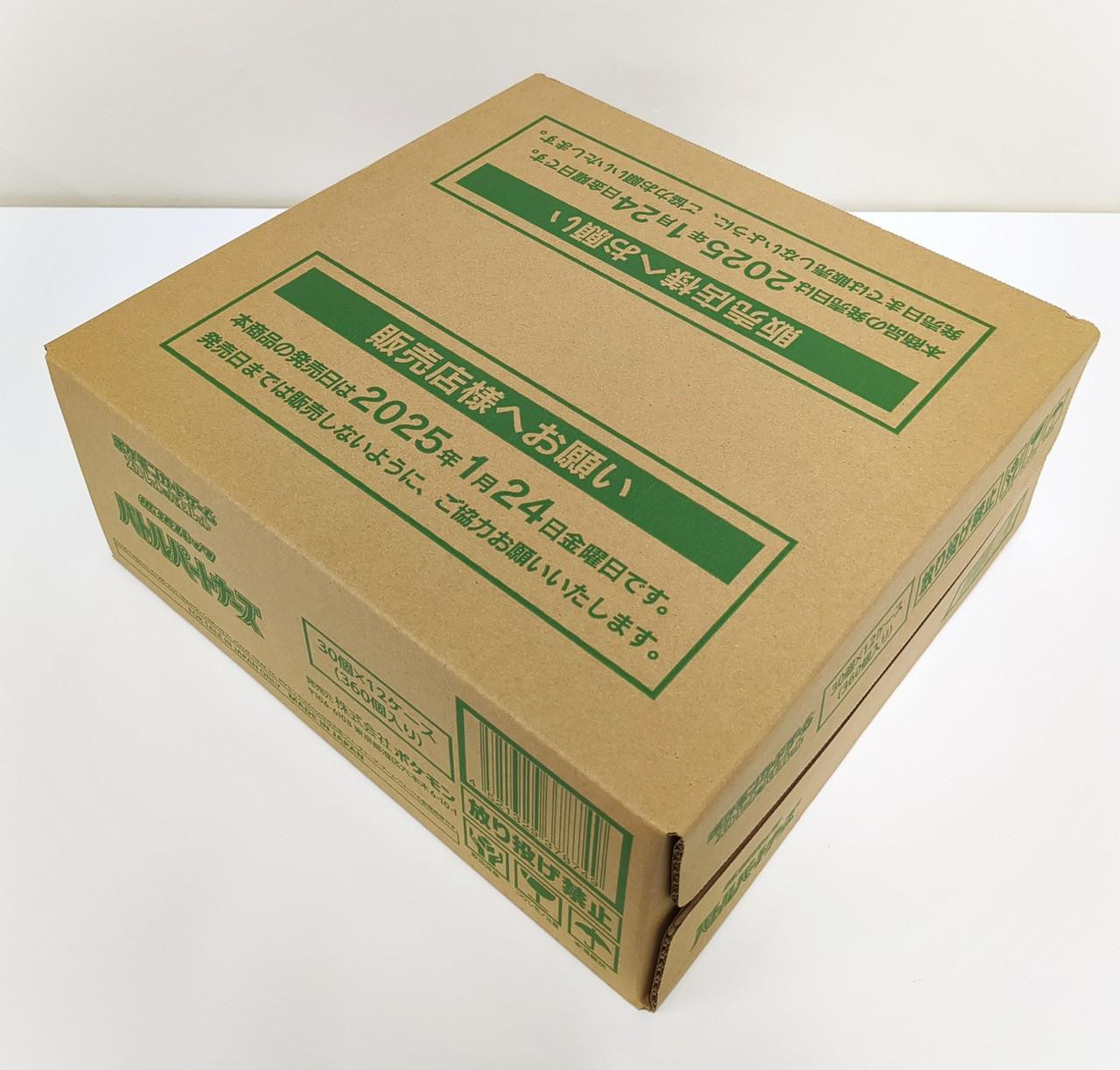 Pokemon TCG Battle Partners BOX