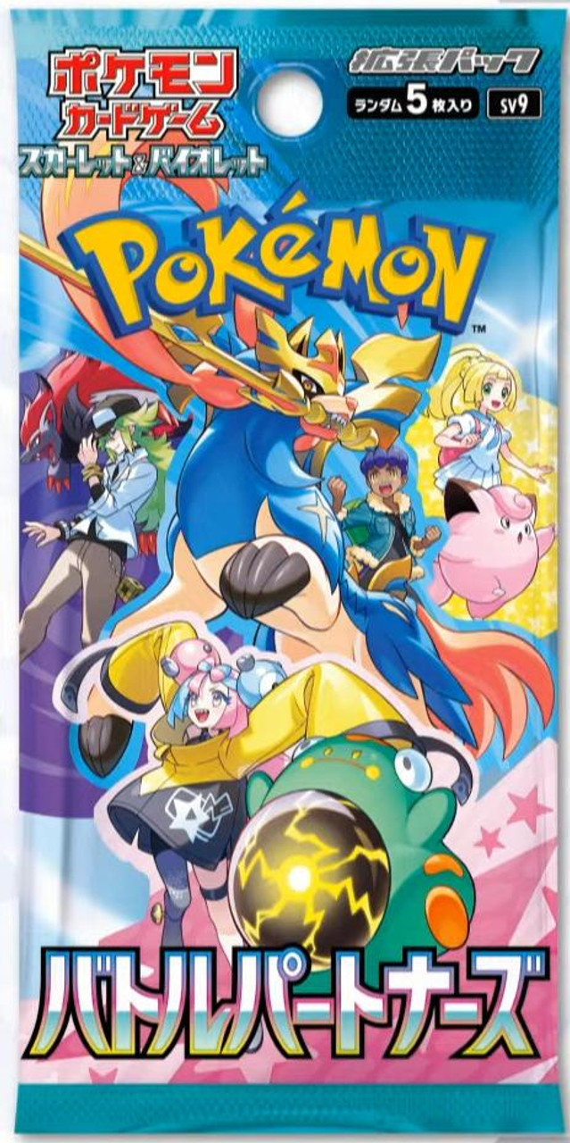 バトルパートナーズ　1BOX分Battle Partners Pokemon TCG Battle Partners BOX