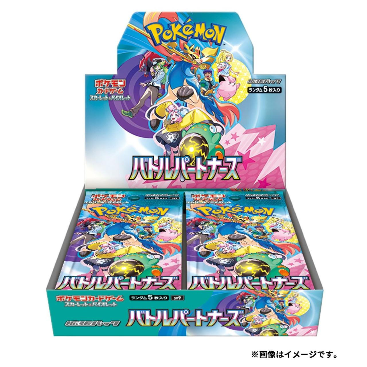 Pokemon Card Game Pokemon TCG Battle Partners sv9 BOX (NO PROMO) Pokemon Card Game Pokemon TCG Battle Partners sv9 BOX (NO PROMO)