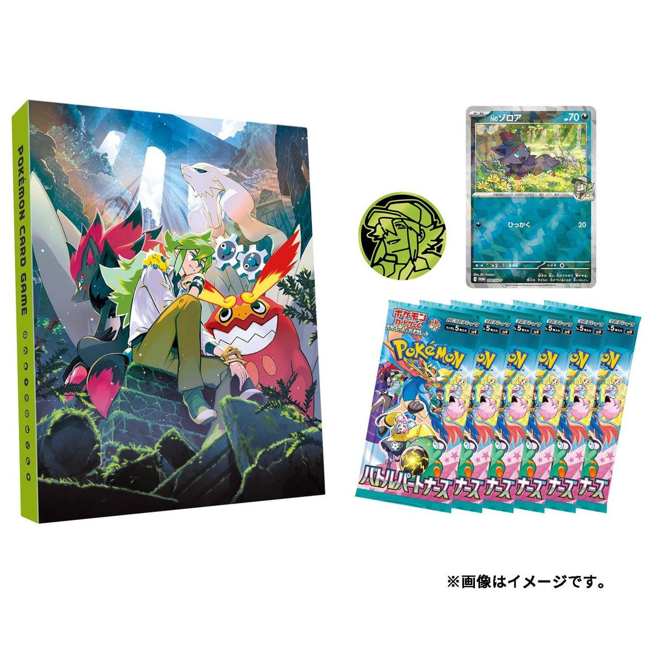 Pokemon Card Game TCG Collection File N Pokemon Card Game TCG Collection File N
