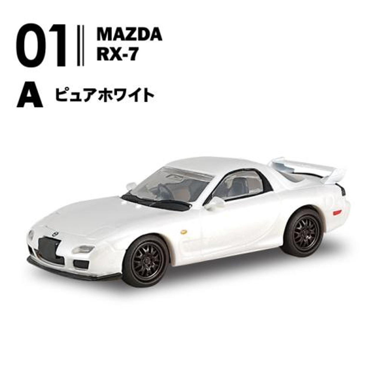 超希少　MAZDA公式 ROTARY SPORTSコレクション 超希少 MAZDA公式 ROTARY SPORTSコレクション 超希少 MAZDA公式