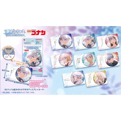 Colorful Glitter Can Badge Collection Detective Conan Complete Box Set
