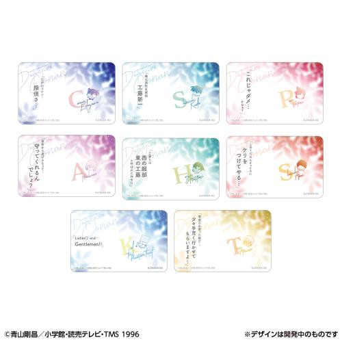 Colorful Glitter Can Badge Collection Detective Conan Complete Box Set