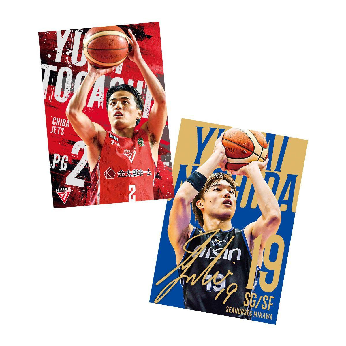 B.LEAGUE Twin Wafers 2024-25 Season Metallic Card Collection 20pcs Box