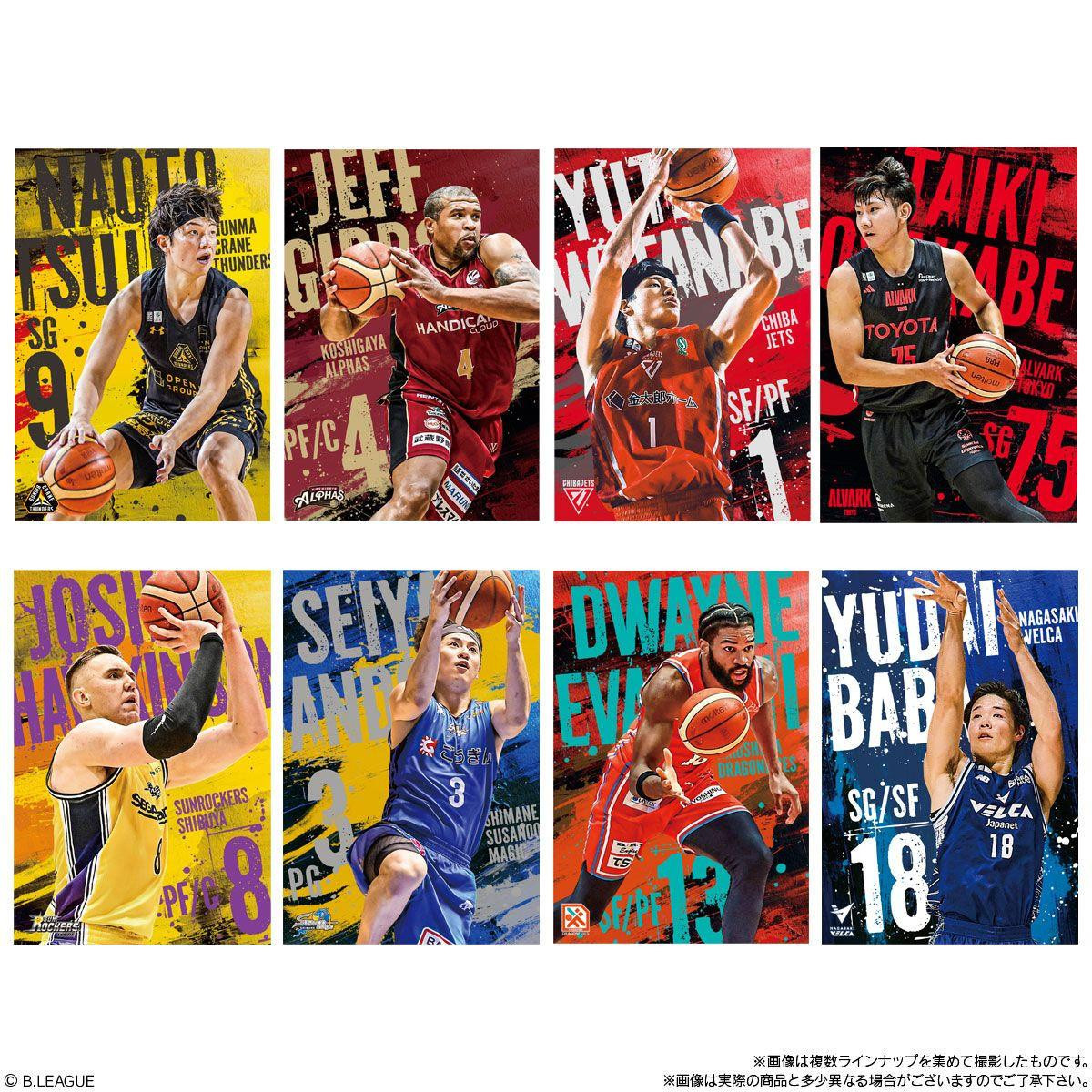 B.LEAGUE Twin Wafers 2024-25 Season Metallic Card Collection 20pcs Box