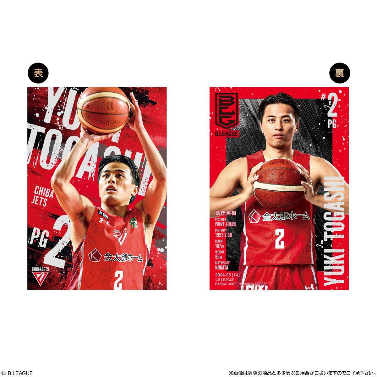 B.LEAGUE Twin Wafers 2024-25 Season Metallic Card Collection 20pcs Box