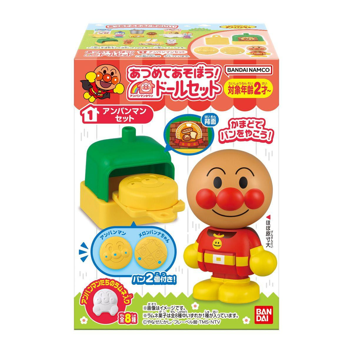 Let's Collect And Play! Anpanman Town Doll Set Complete Box Set