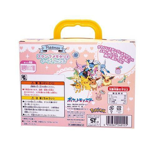 Pokemon Center Stamp Memo Set Eevee Friends
