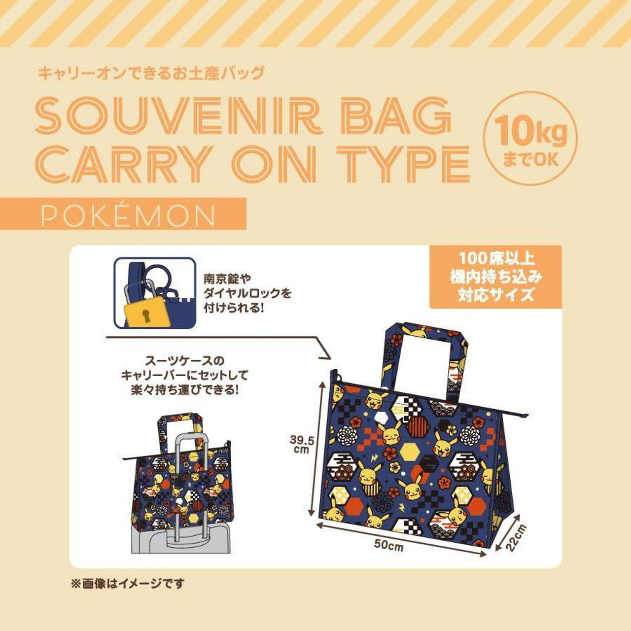 リング付トートバッグ（大）鳥獣戯画／Tote bag – WABISUKE