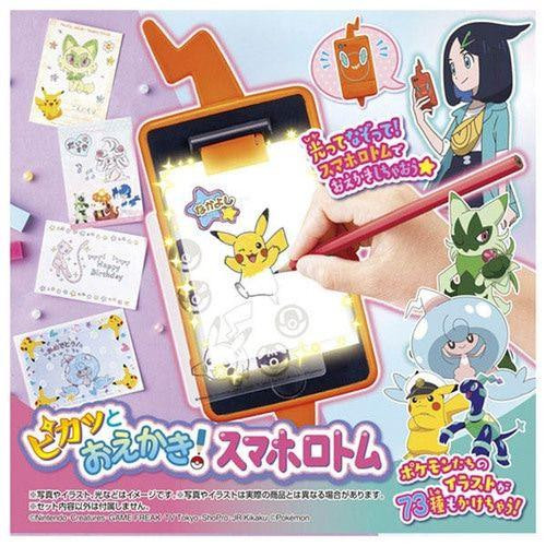 Rotom Draw Pokemon Center Here's the translation:Bright Drawing! Smartphone Rotom