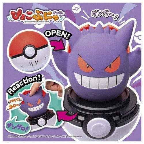 Pyoko Pokemon Center Pyoko Punyu Gengar