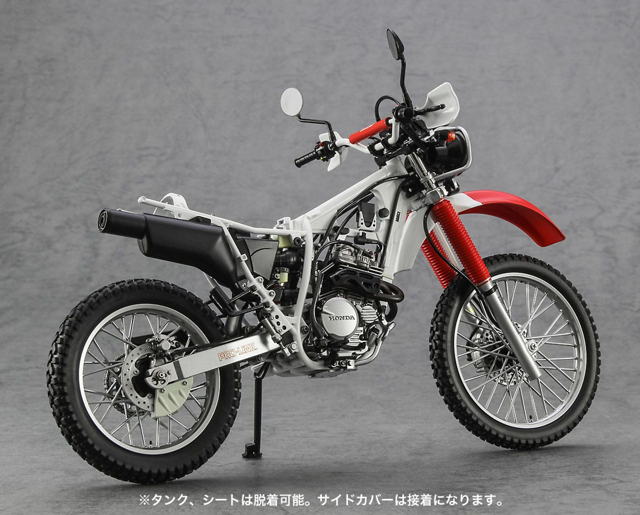 車種ホンダ　XLR250　BAJA-2　1991年モデル 1991 Honda XLR Baja (XLR250) (MD22) (for Japan ) specs review