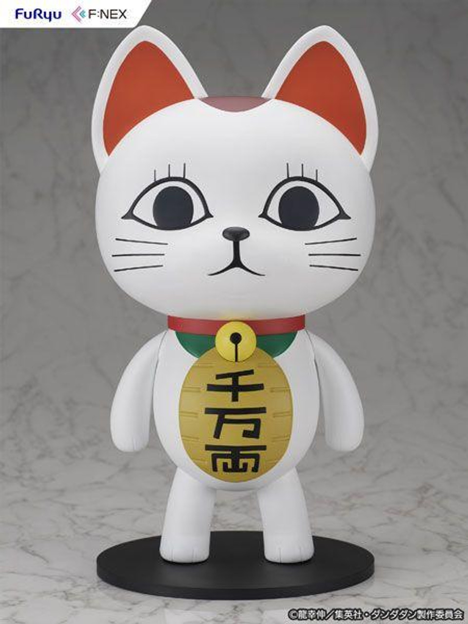 F:NEX: Dandadan - Turbo Granny(Maneki-neko) 1/1 Soft Vinyl
