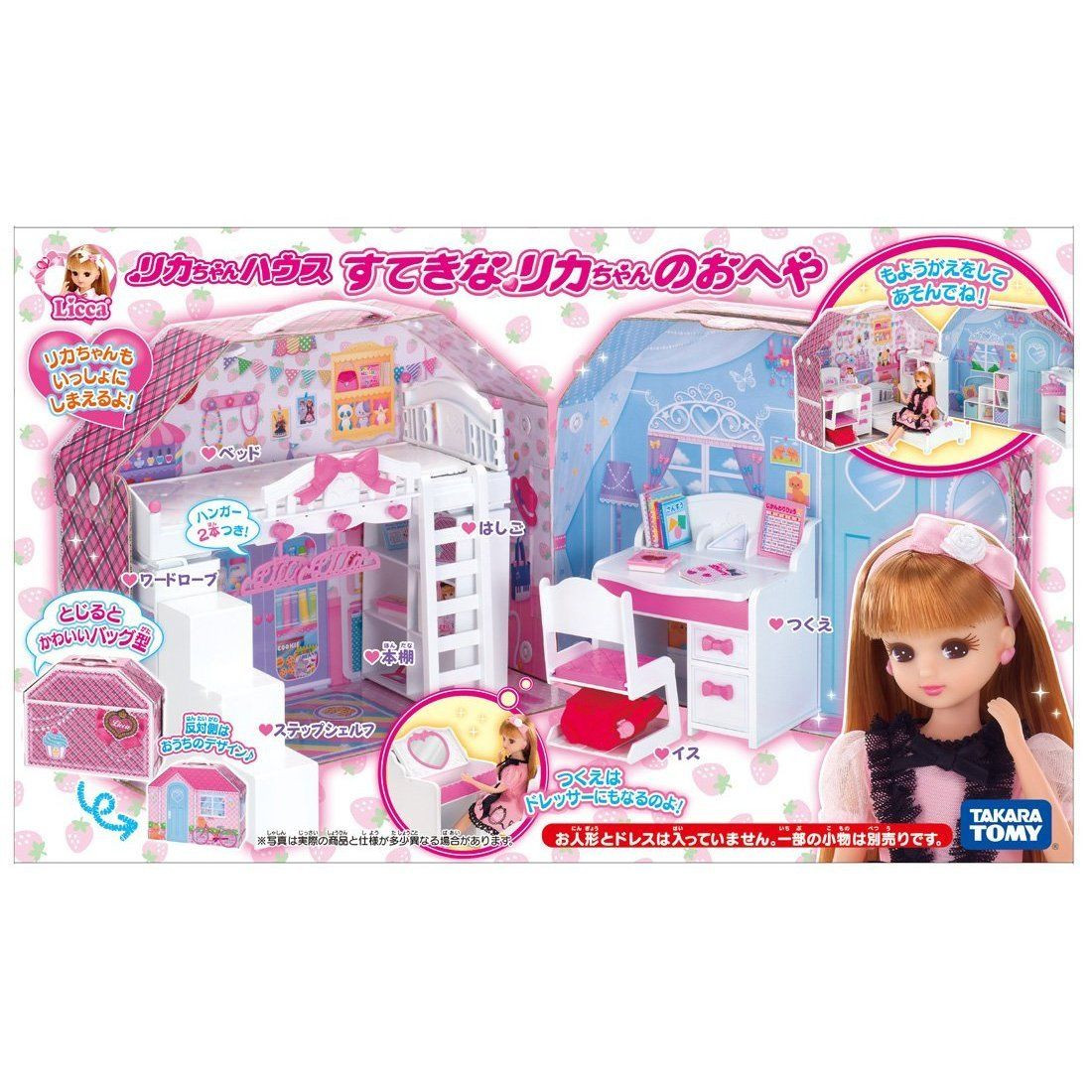 Takara Tomy Licca Doll Pretty Licca Room doll not included (472209
