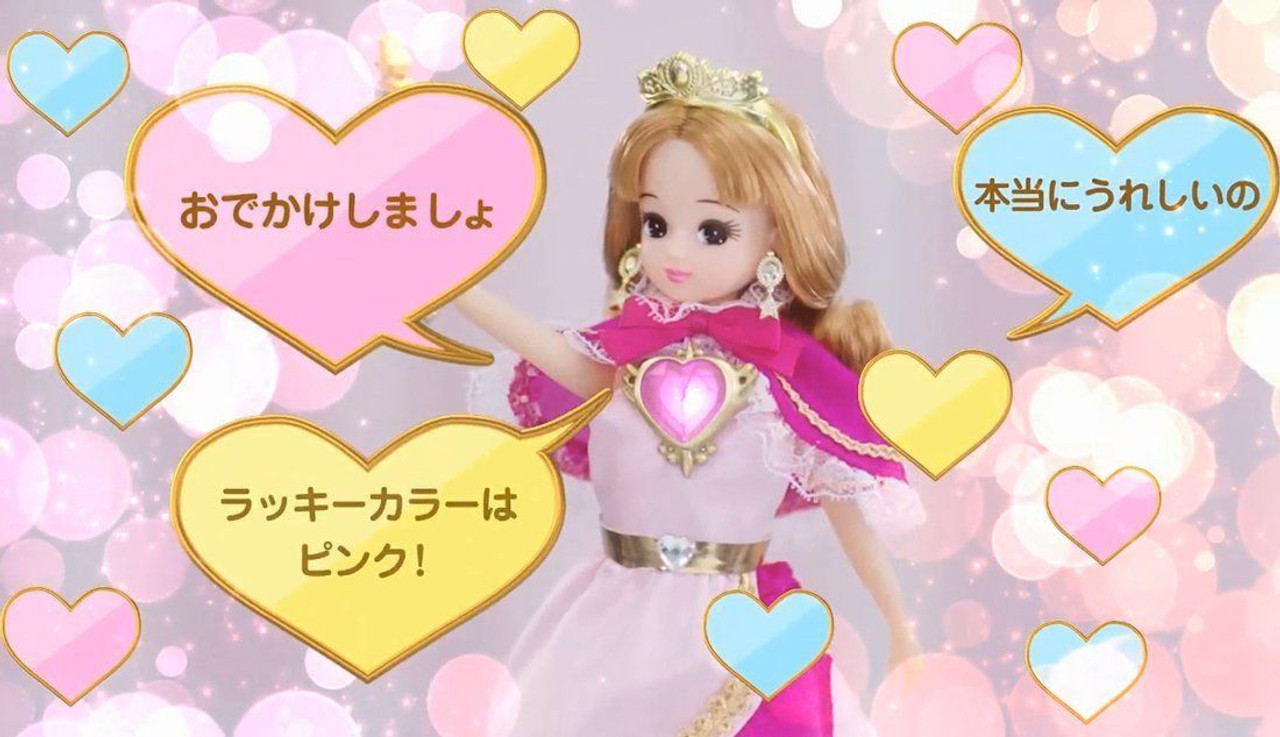 Takara Tomy Licca Doll Prism Heart Licca Chan (832508