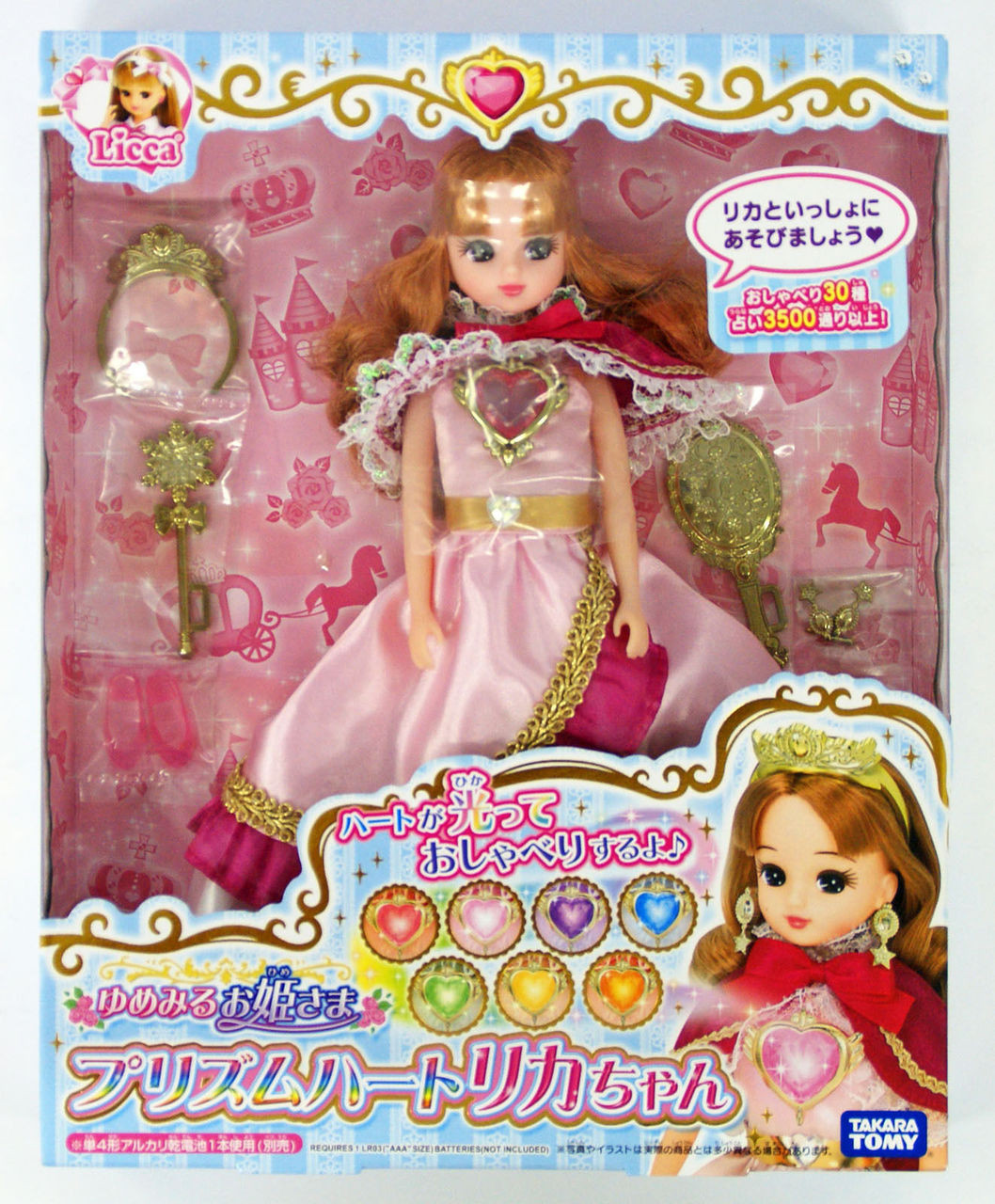 Takara Tomy Licca Doll Prism Heart Licca Chan (832508) - Plaza Japan