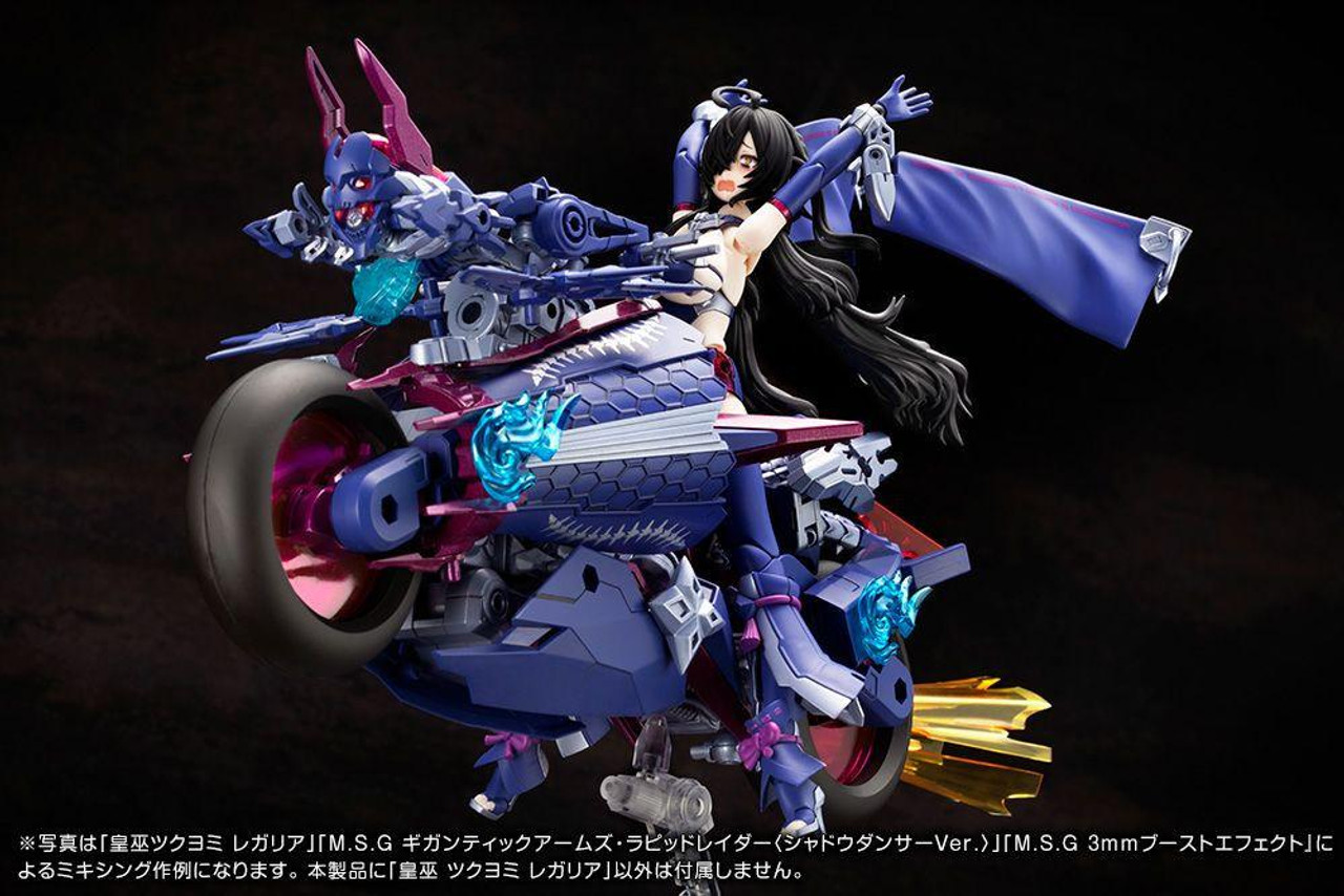 メガミデバイス AUV TSUKUYOMI REGALIA 1/1スケール Megami Device AUV Tsukuyomi Regalia 1/1 Plastic Model