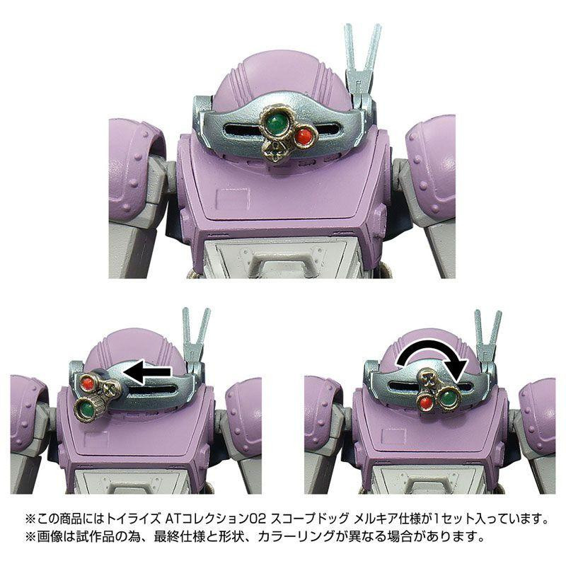 Toyrise AT Collection 02 Scopedog Melkia Model Figure