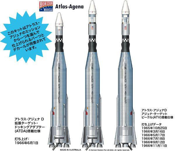 1/72 Atlas-Agena Rocket Plastic Model