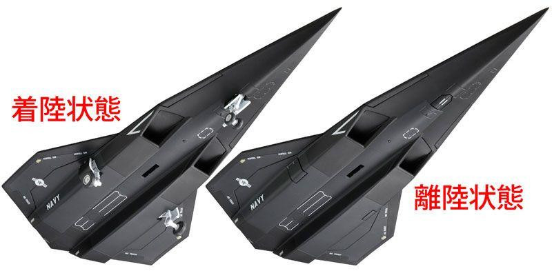 TOP GUN MAVERICK ダークスター 1:100 Top Gun Maverick 1/100 Darkstar Figure