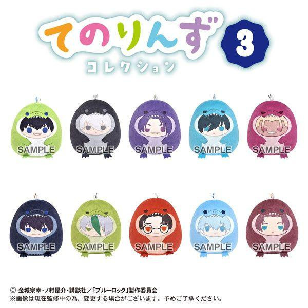 Blue Lock Tenorinzu Collection 3 Plush Toy (BOX 10 Pcs.)