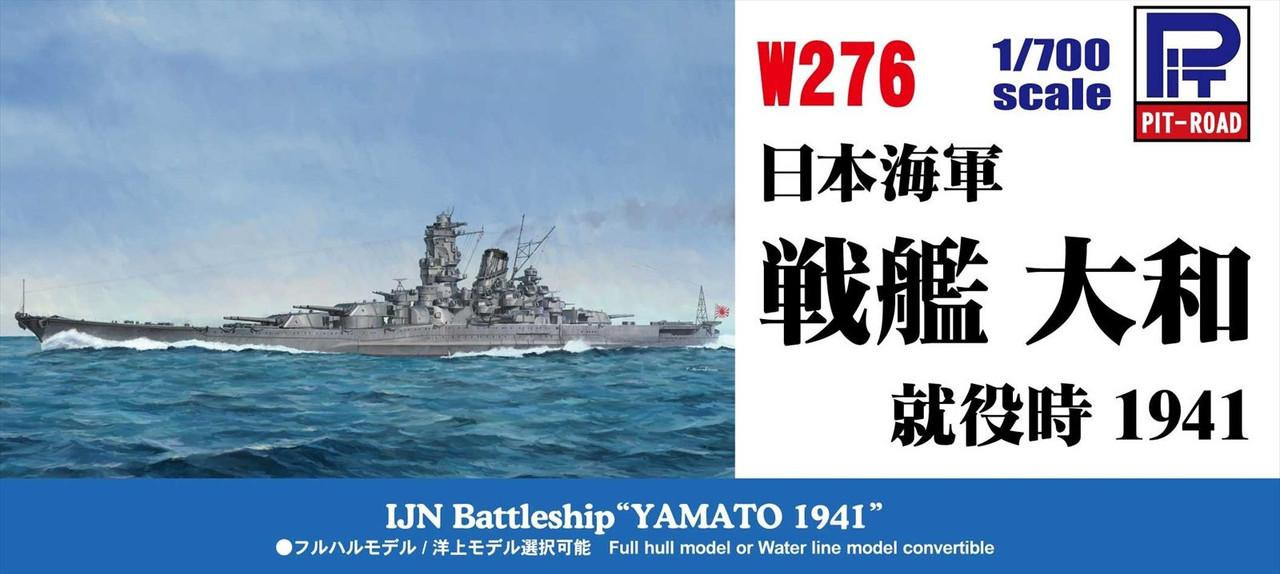 海千山千會 UNHALFDRAWING タビ鉄 750 1/700 Japanese Navy Battleship Yamato Final Edition Plastic