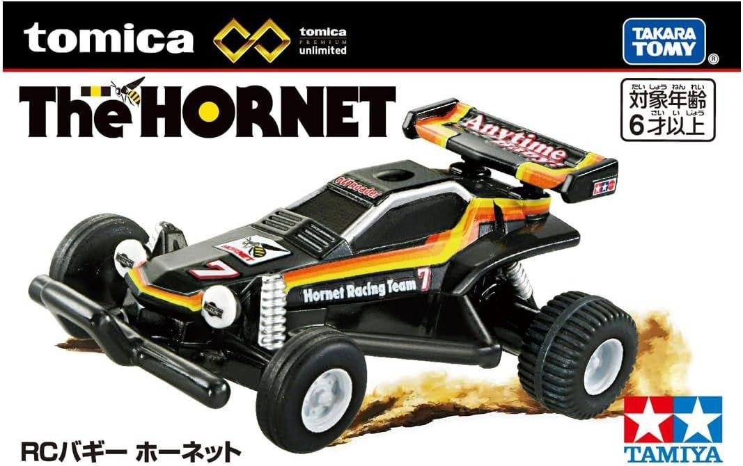 タカラトミー The Hornet RCカー Tomica Premium unlimited - RC Buggy The HORNET