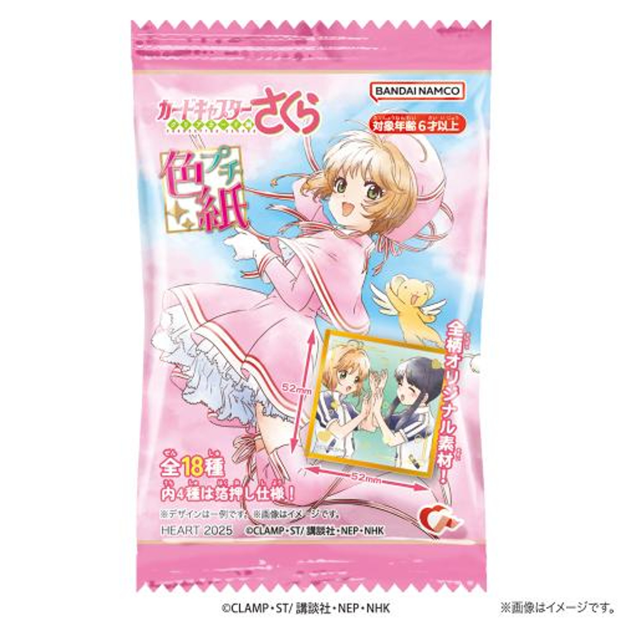 小物 sakura Cardcaptor Sakura Petit Colored Paper (BOX 12 Pcs.)
