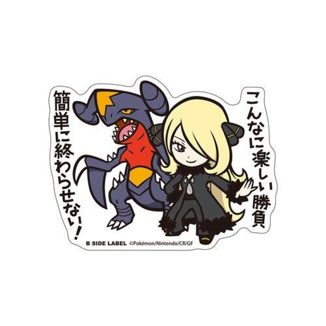 pokemon-center-original-