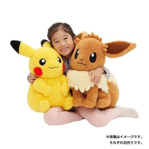 Pokemon Center Original Classic Boa Plush Pikachu