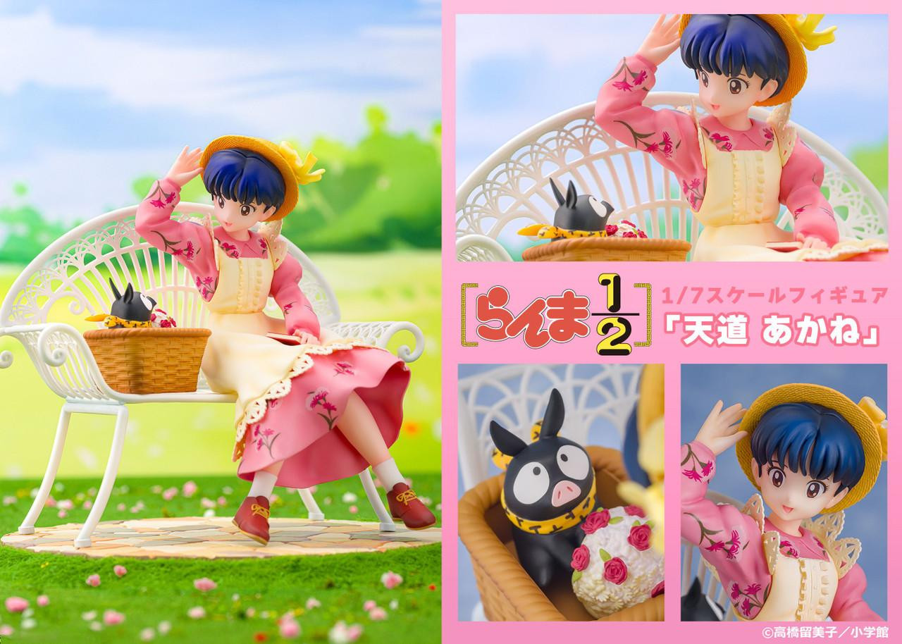 Ranma 1/2 - Akane Tendo & P-chan 1/7 Figure