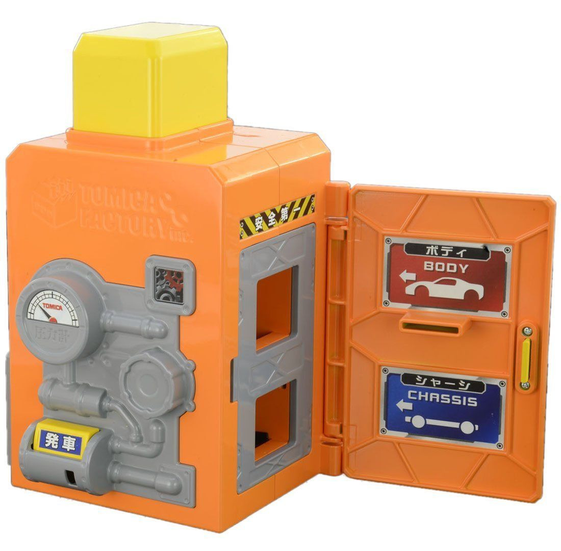 Takara Tomy 837848 Tomica Assembly Machine with 3 cars - Plaza Japan