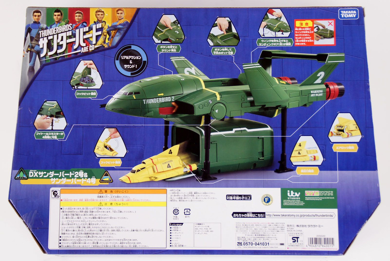 Takara Tomy 840015 Thunderbirds are go Super DX THUNDERBIRD 2 & 4