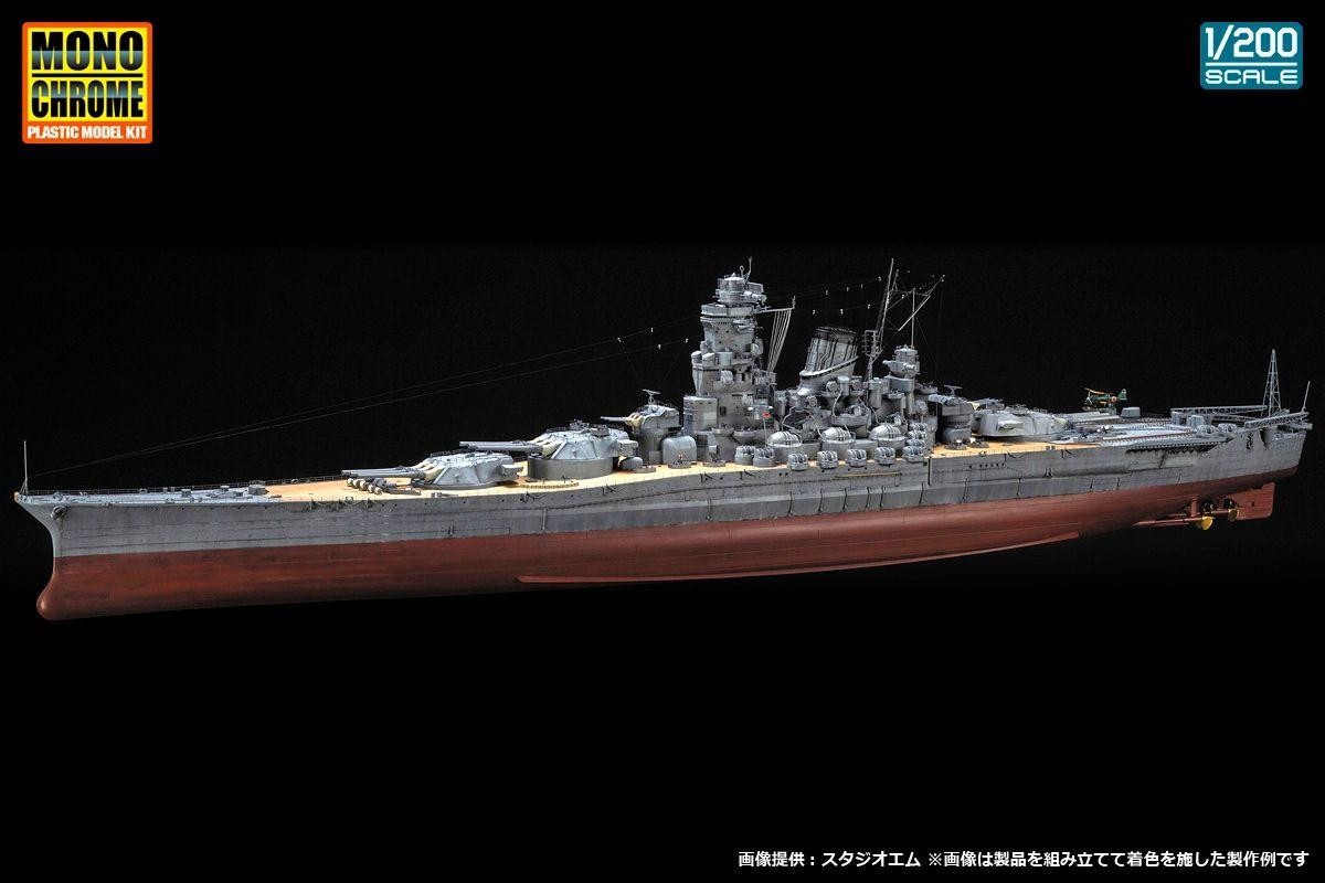1200-japanese-battleship-