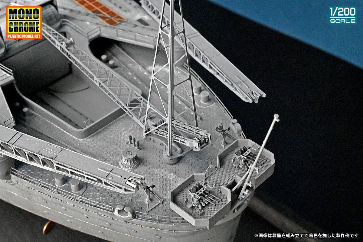 1/200 Japanese Battleship Yamato Plastic Model
