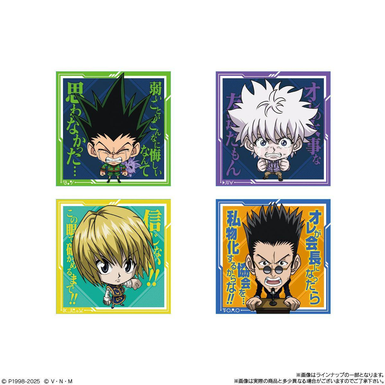 希少　hunter×hunter ova steel card シリアルナンバー 希少 hunter×hunter ova steel card シリアルナンバー