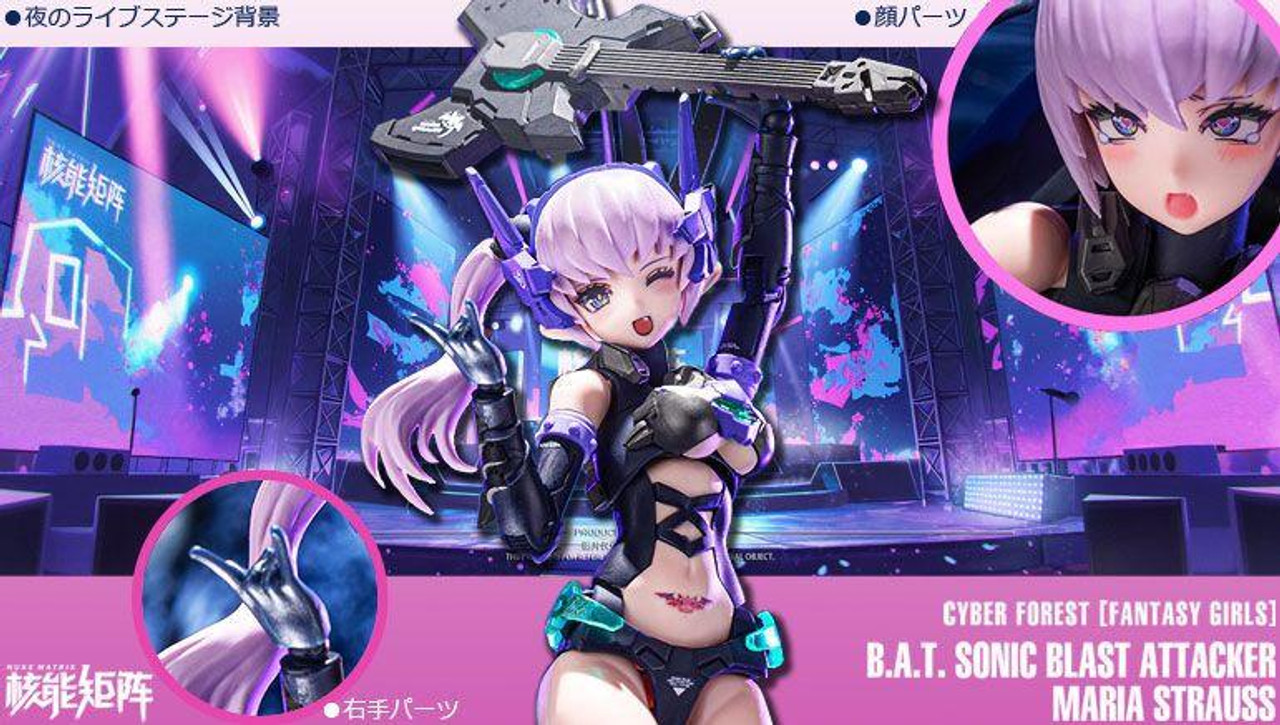1/12 NUKE MATRIX B.A.T. SONIC BLAST ATTACKER:MARIA STRAUSS