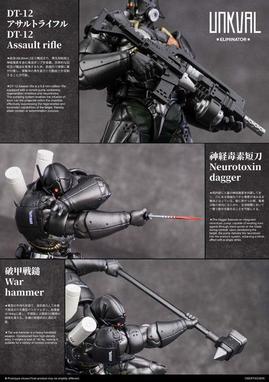 アンクワルジン Eliminator Squad edition Ver. Project Identity: UNKVAL Eliminator Squad edition Ver