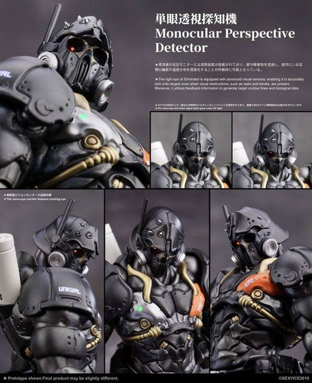 アンクワルジン Eliminator Squad edition Ver. Sexy Ice 2019 Vermin Unkval Eliminator Squad Version