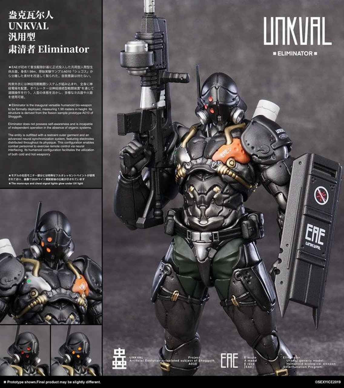 Project Identity: UNKVAL Eliminator Squad edition Ver