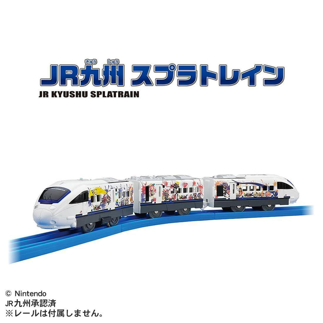 Nuevo Tomy S21 Jr Kyushu Forest Yufuin Motorizado De Japón | Cuotas sin Nuevo Tomy S21 Jr Kyushu Forest Yufuin Motorizado De Japón | Cuotas sin