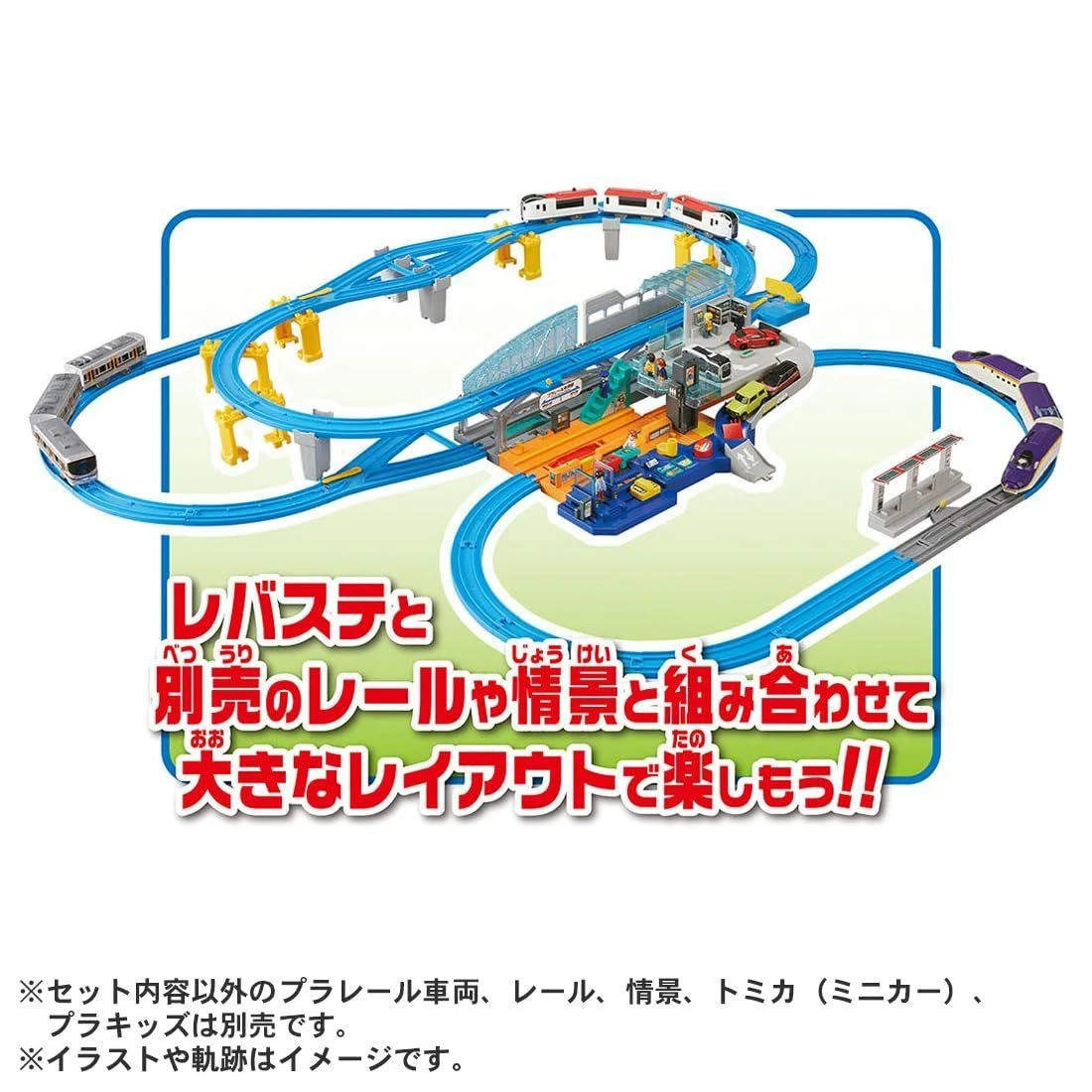 Big Station Lever Action & Sound Train Toy (Plarail)