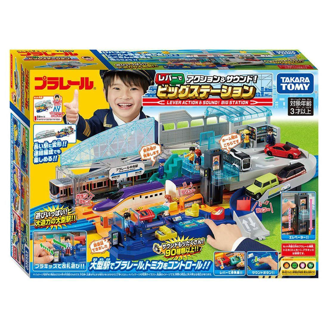 takara-tomy-big-station-lever-