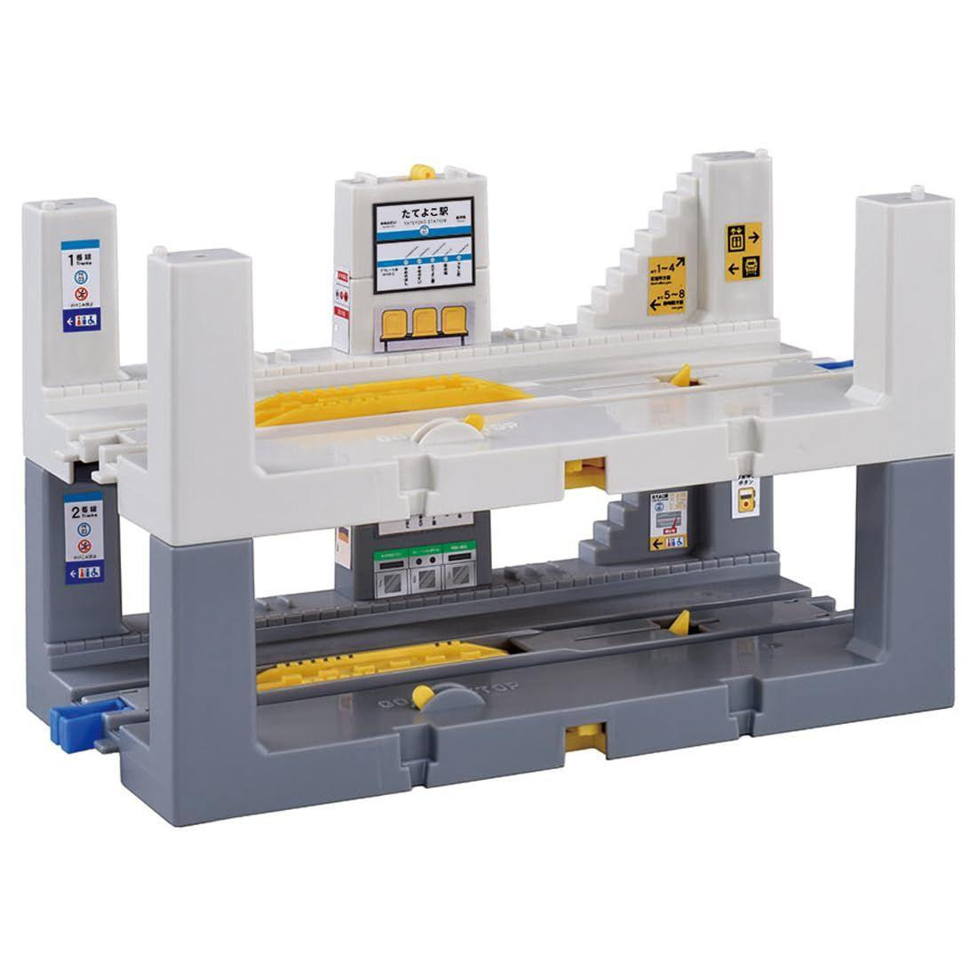 J-25 Auto Mutual Departure! Vertical Horizontal Station Train Toy
