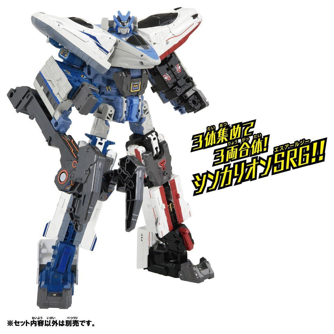 Shinkalion CW 500 Kodama Train Toy (Plarail)