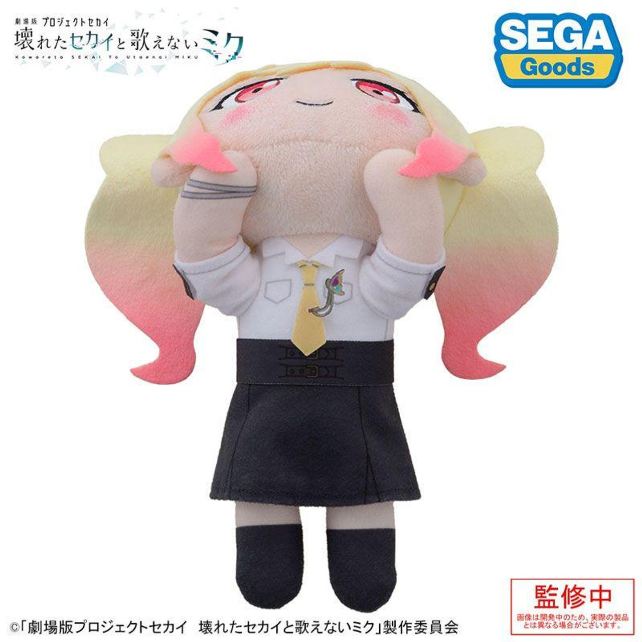 Theatrical Version Project SEKAI Broken World And Miku Who Theatrical Version Project SEKAI Broken World And Miku Who